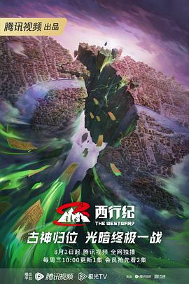 西湖关键词seo优化